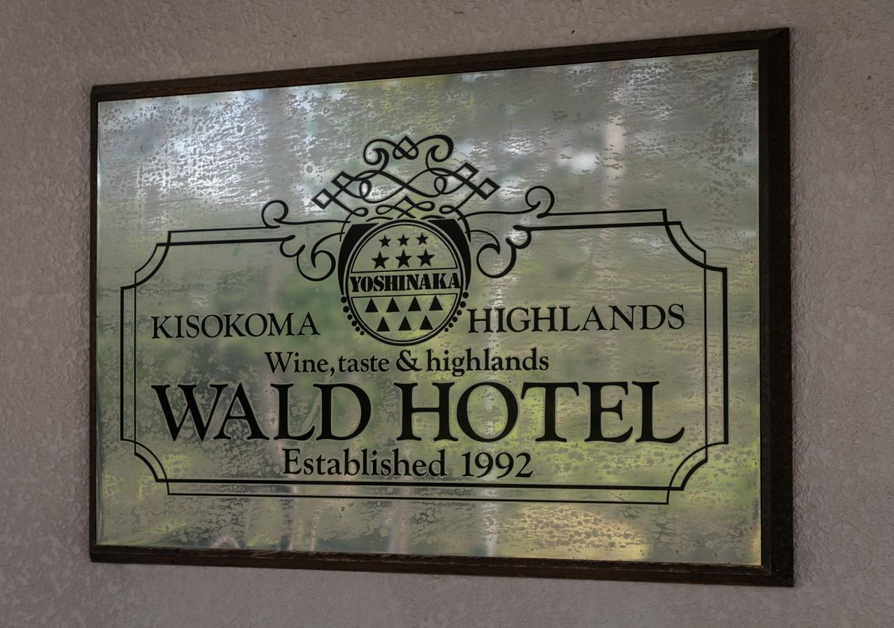 Morino Hotel Kiso Dış mekan fotoğraf